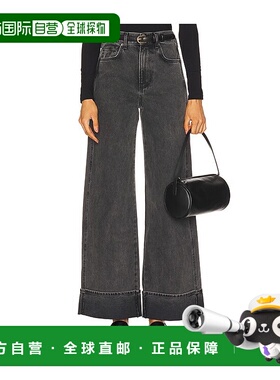 1h可退 潮奢 VERONICA BEARD 女士 Taylor 高腰阔腿牛仔裤 J24119