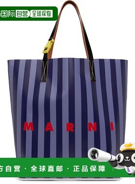 1h可退 潮奢 Marni 玛尼 男士 蓝色 Striped Tribeca 托特包 SHMQ