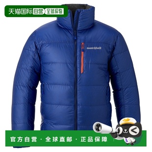 1h可退 mont-bell 男士羽绒服 1101710BL CO 蓝色 Alpine Down Ja
