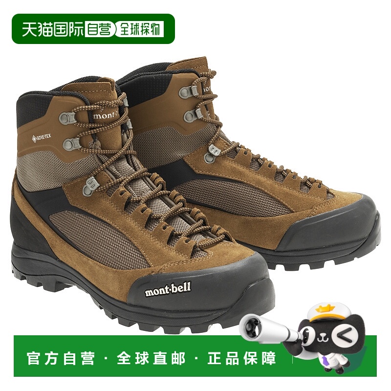 1h可退 mont-bell 男士户外登山鞋 1129743BN CO 花色 Alpine Cru