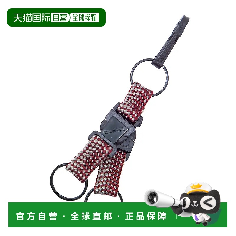 1h可退 mont-bell 男士钥匙扣 1827404C100 CO 花色 Triple Cat