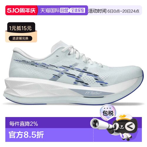 ASICS Sonicblast 跑鞋 中性亚瑟士