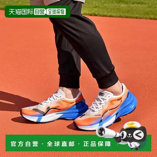 PUMA Deviate NITRO™ Elite 3 Ekiden女子跑步鞋 (箱根驿传限定版