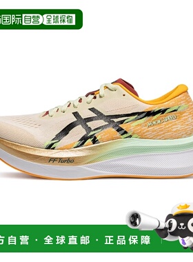 Asics 亚瑟士ASICS MAGIC SPEED 4 舒适百搭低帮 FLYTEFOAM BLAST