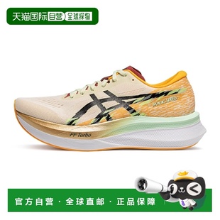亚瑟士ASICS MAGIC SPEED 4 舒适百搭低帮 FLYTEFOAM BLAST PLUS/