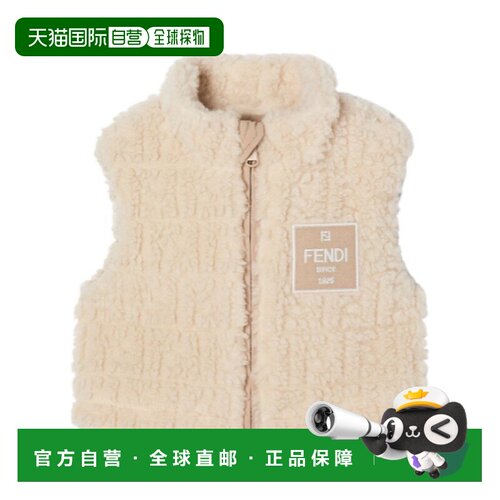 1h可退 FENDI 男童夹克 BUA135AY8JF0WC4 AW2026 花色 泰迪绒效果