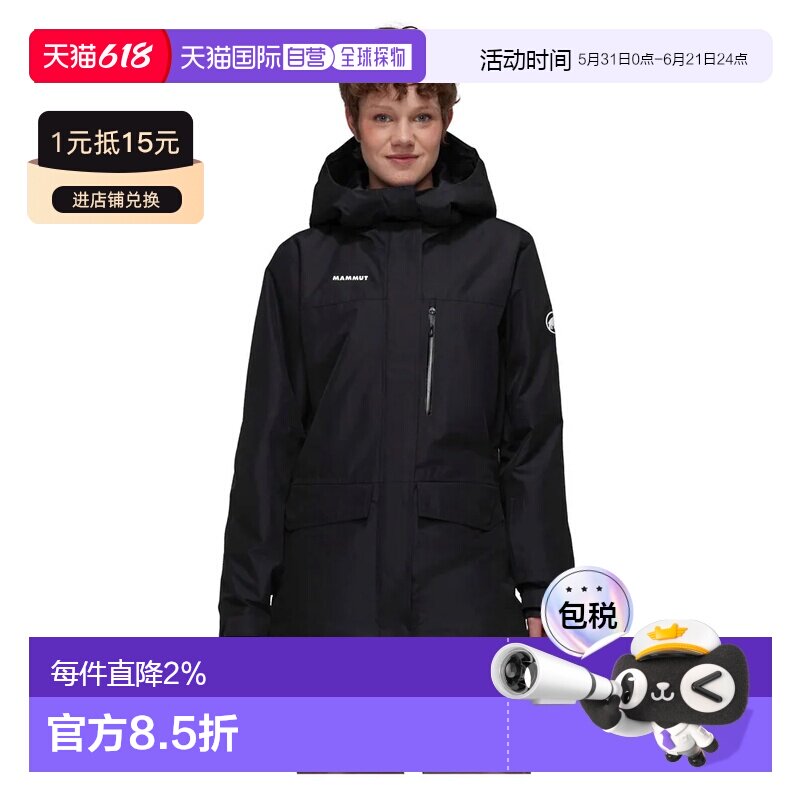 MAMMUT Fall Line 硬壳保暖夹克 女士猛犸象运动连帽防风羊毛风衣
