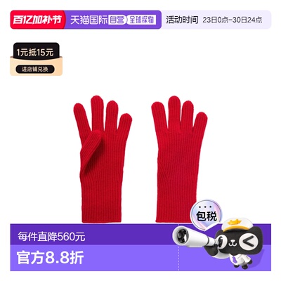 1h可退 TOTEME 女士手套 261WSG1245YA0235344 SS2026 红色