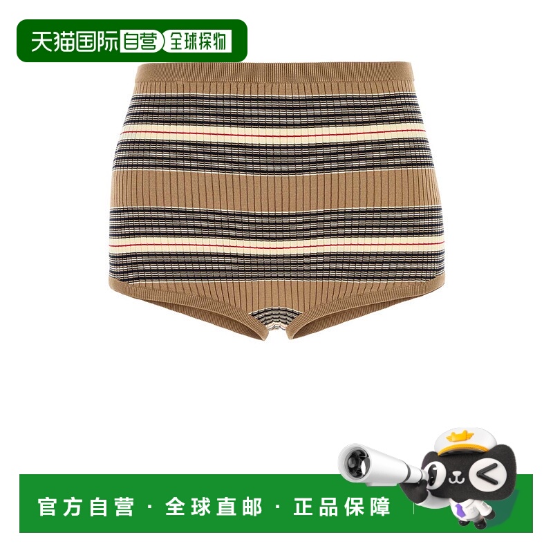 1h可退 PRADA 女士短裤 22310SOOO17KJF0040 AW2025 花色 Embroid