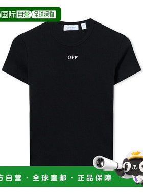 1h可退 潮奢 off-white 女士 基础款带LogoT恤 2AA065C99JER005W0