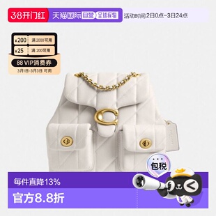 COACH Tabby22 外置旋锁袋绗缝羊皮革双肩包CU076