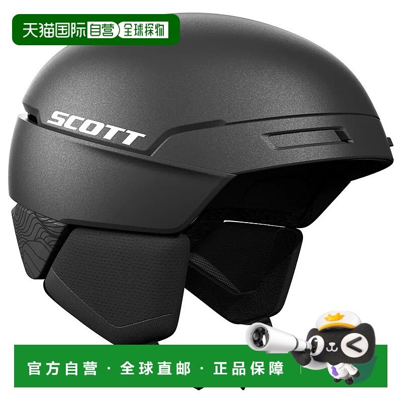 SCOTT Flow MIPS头盔 中性