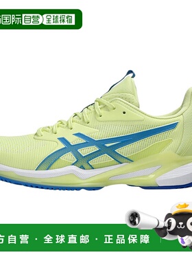 亚瑟士Asics  Solution Speed FF 3 柔软舒适低帮网球鞋女款黄色