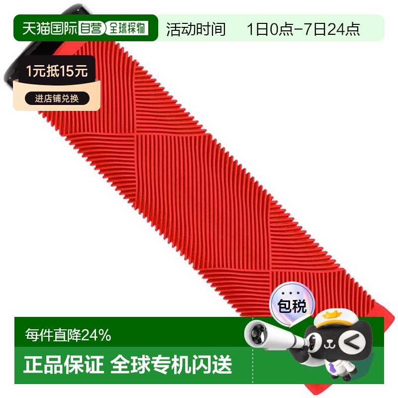 自营 美国LIZARD SKINS蜥蜴皮STRATA越野自行车锁环码自行车把套