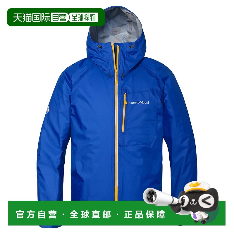 1h可退 mont-bell 男士户外冲锋衣 2328327BL CO 蓝色 Torrent Fl