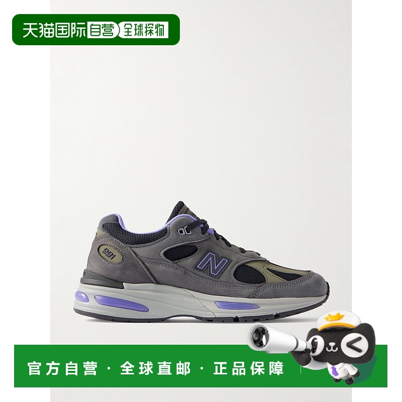 潮奢 New Balance  男士 991v2 绒面革网纱运动鞋 U991GP2