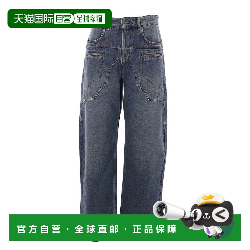 1h可退 ISABEL MARANT 女士牛仔裤 PA0481FAC1H01I30BU AW2024