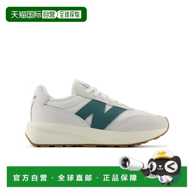 1h可退 潮奢 New Balance  女士 370 米白绿色训练鞋新款
