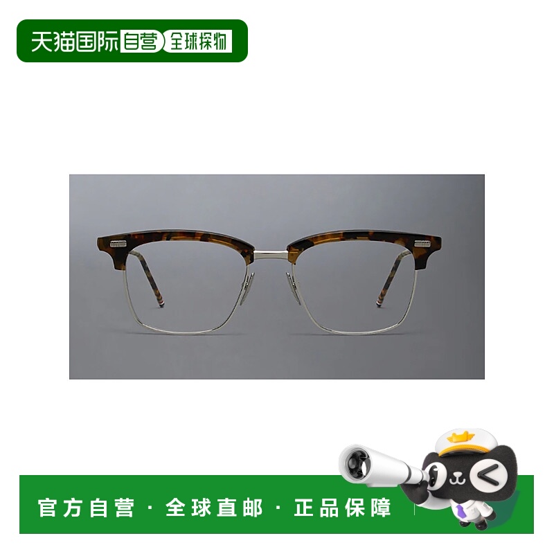 1h可退 THOM BROWNE 男士眼镜 UEO711AG0003416 AW2025 蓝色