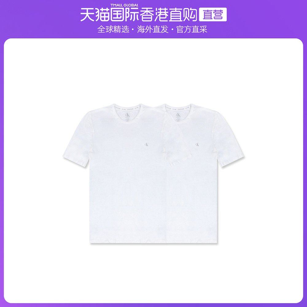 香港直邮Calvin Klein 男士短袖T恤   两件装NB2221A-100-S