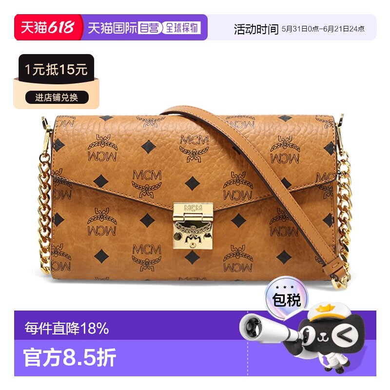 MCM专柜新款中号信封包Millie Visetos斜挎包女士单肩链条包MWRAA
