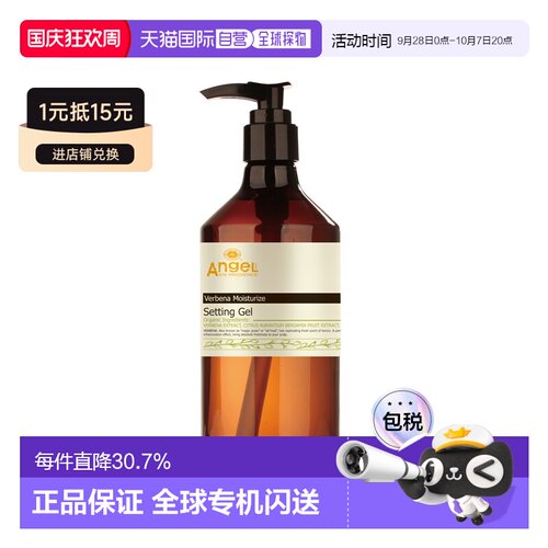 丹蔻丽(Dancoly) (中/油性肤质适用)马鞭草控油舒缓沐浴露80正品