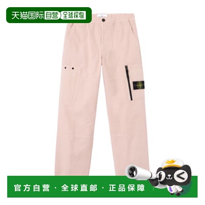 STONE ISLAND 男士休闲裤 L2S153100015S0211V0082