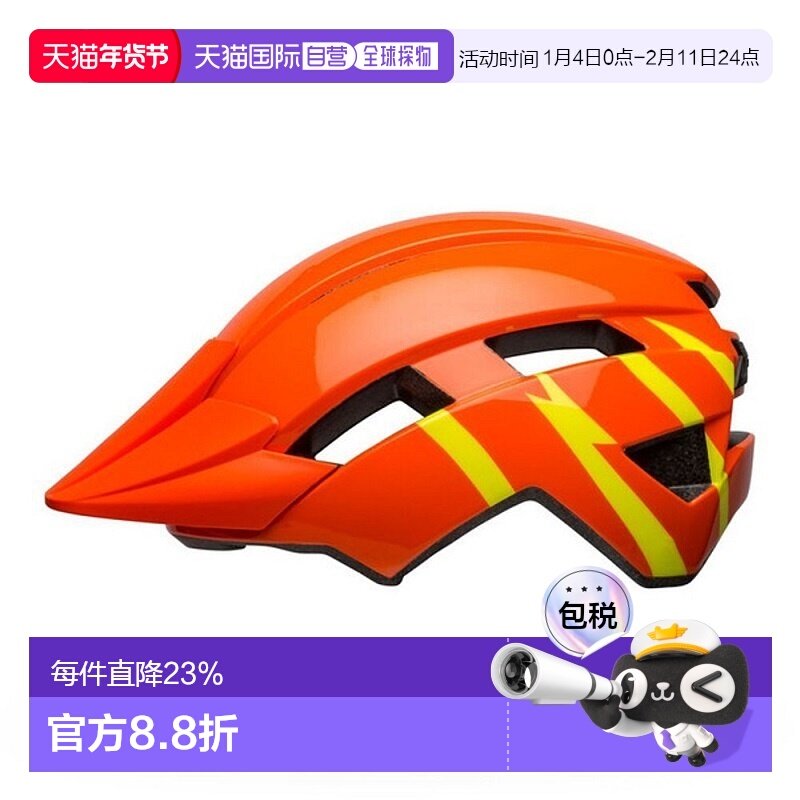 自营美国BELL SIDETRACK中童头盔小孩骑行安全帽子滑板护具自行车