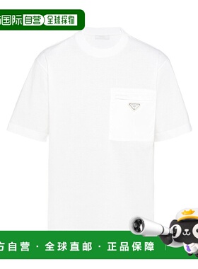 PRADA 男士T恤 UJN66111CKS221F0009 SS2024 白色短袖男装