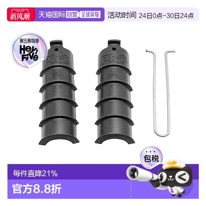 自营 PRO 自行车电动系统骑行DI2电池支架-架-PRAC0085禧玛诺