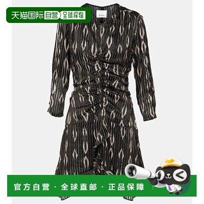 1h可退 潮奢 Isabel Marant 伊莎贝尔 玛兰 女士 Octavia 蛇纹真