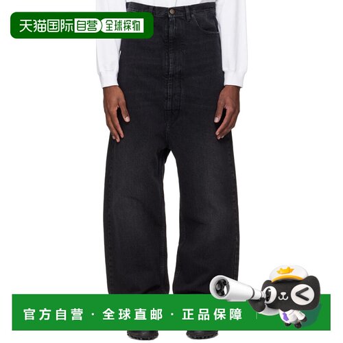 Maison Margiela 马丁 马吉拉 男士 黑色 Dropped-Rise 牛仔裤 S6