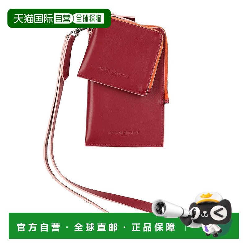 1h可退 潮奢 MAISON KITSUNE 男士 斜挎钱包 red红色 舒适时尚