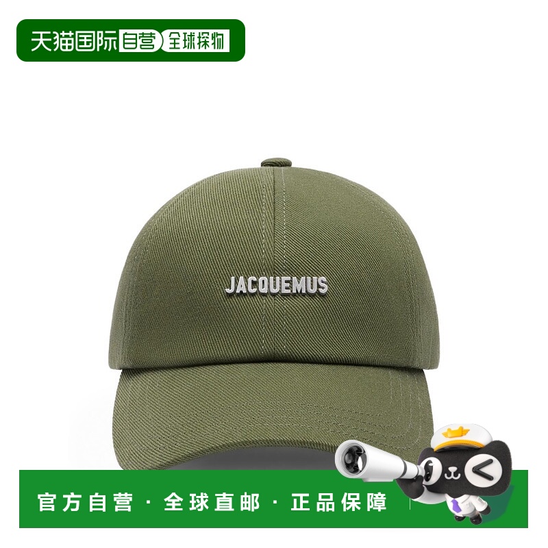 1h可退 JACQUEMUS 男士帽子 ACU00670AW00092560 AW2025