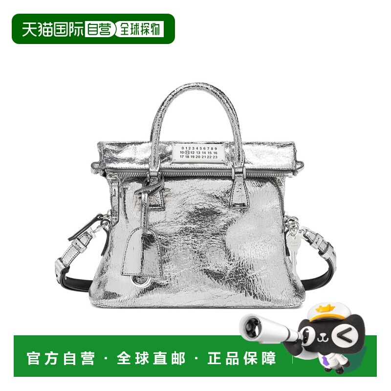 1h可退 MAISON MARGIELA 女士斜挎包 SB1WG0075P5016H7730