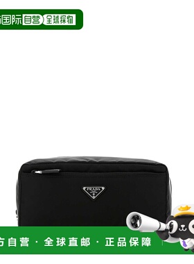 1h可退 潮奢 Prada 普拉达 男士 黑色尼龙化妆包 2NA0292DMHF000