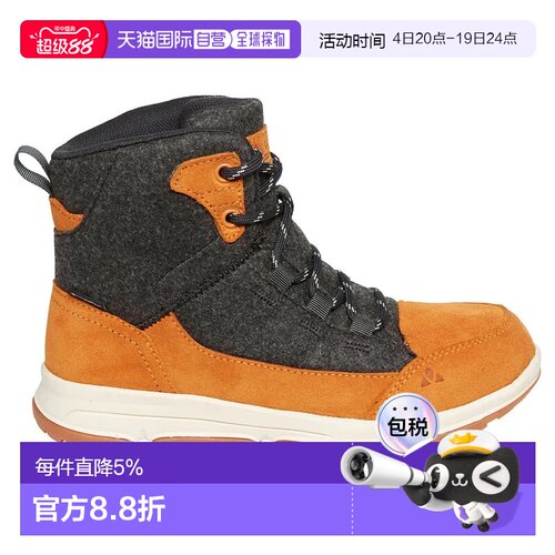 VAUDE UBN Kiruna Mid CPX 徒步靴 中性户外休闲鞋
