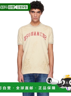 1h可退 潮奢 Dsquared2 二次方 男士 驼色 Cool Fit T 恤 S74GD14