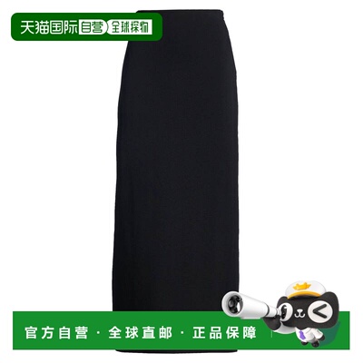 MaxMara 麦斯玛拉 女士 长款半身裙 black黑色 舒适时尚