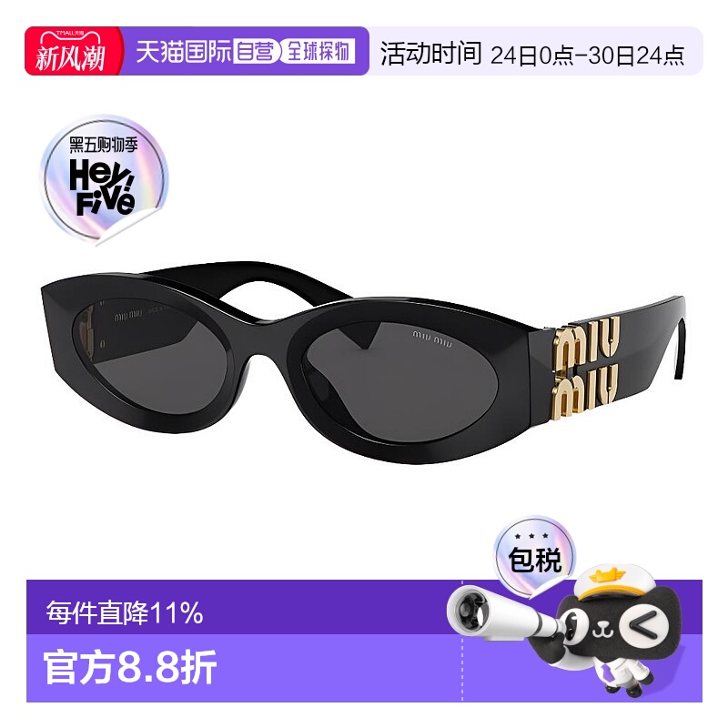 MIUMIU缪缪太阳镜带镜盒0MU11WS-1AB5S0/0MU09WS-1AB5S0