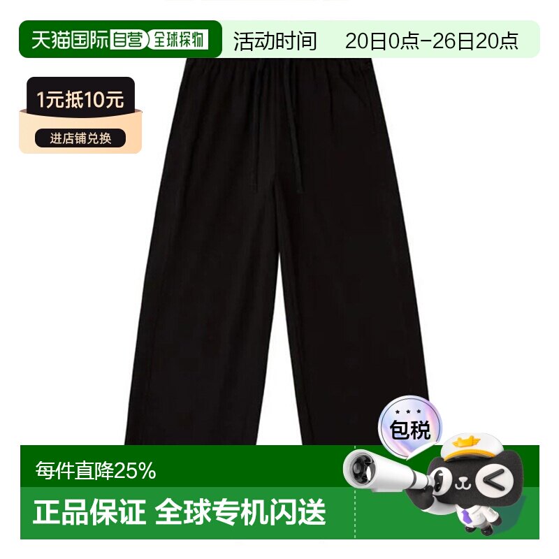 DIESEL/迪赛 睡衣女简约可外穿休闲家居微弹直筒睡裤长裤 黑色