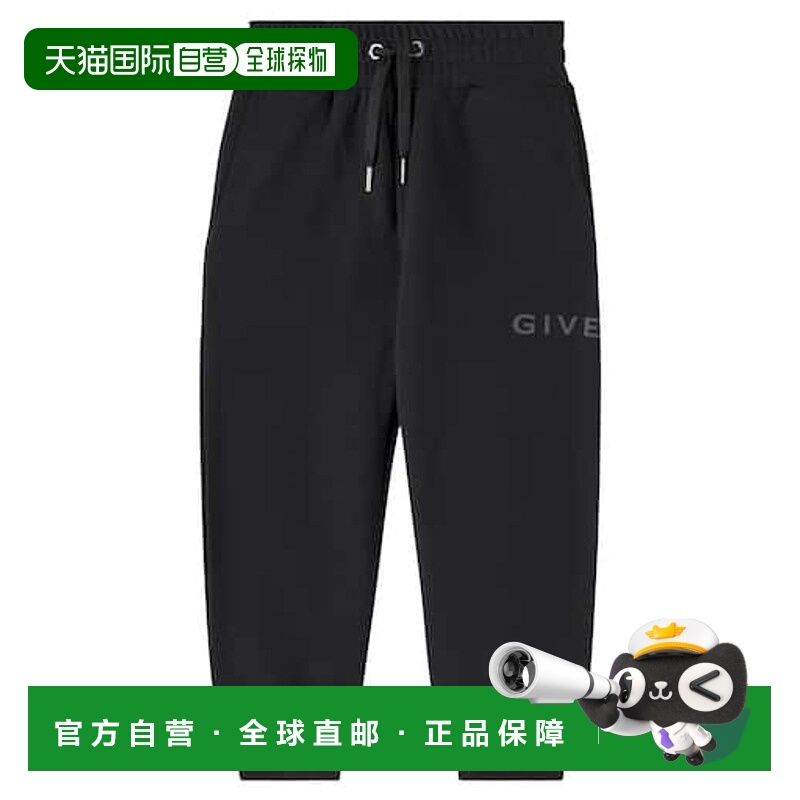 1h可退 潮奢 Givenchy 纪梵希 男童 徽标棉混纺运动裤童装 004203
