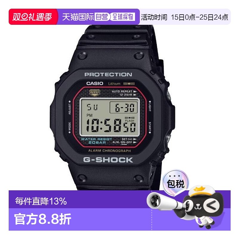 卡西欧/Casio DW-5000R-1A