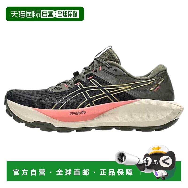 亚瑟士ASICS GEL-TRABUCO 13 潮流个性美观舒适越野跑鞋女款