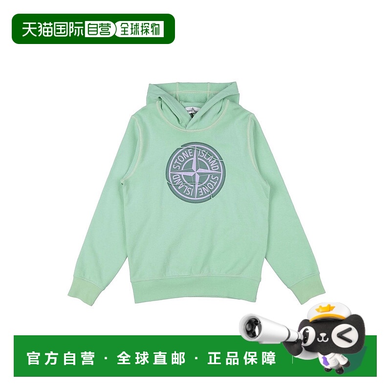 1h可退 潮奢 Stone Island 石头岛 男童 卫衣童装
