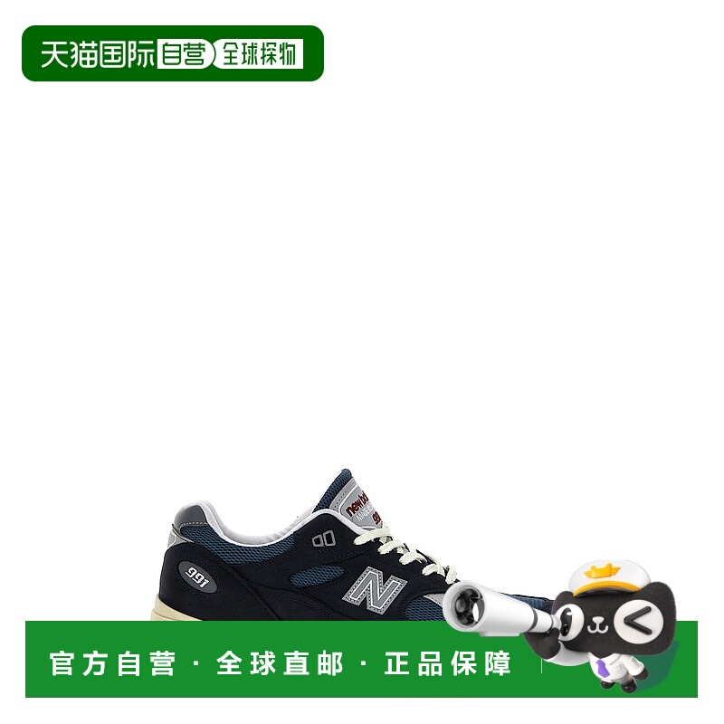 1h可退 潮奢 New Balance  女士 'Made 运动鞋(UK 991V2') U991VN