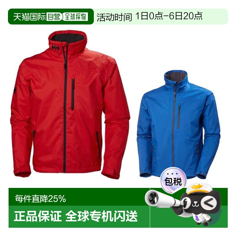 HELLY HASEN/海丽汉森男士CREW MIDLAYER JACKET无帽款抓绒防风防图片