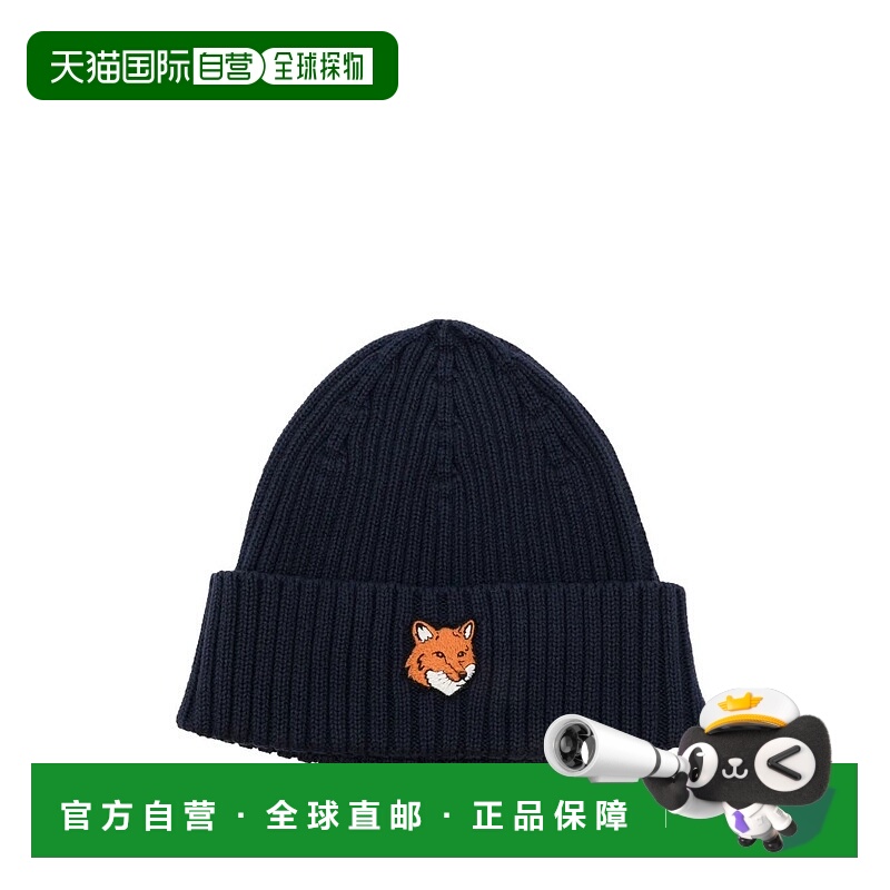 1h可退 MAISON KITSUNÉ 男士帽子 PM06111KT11400413 AW2025