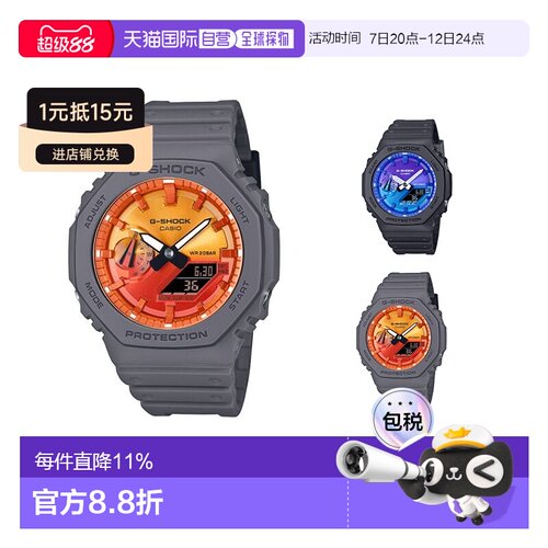 卡西欧Casio男女同款手表圆形表盘电子表时尚款GA-2100FL