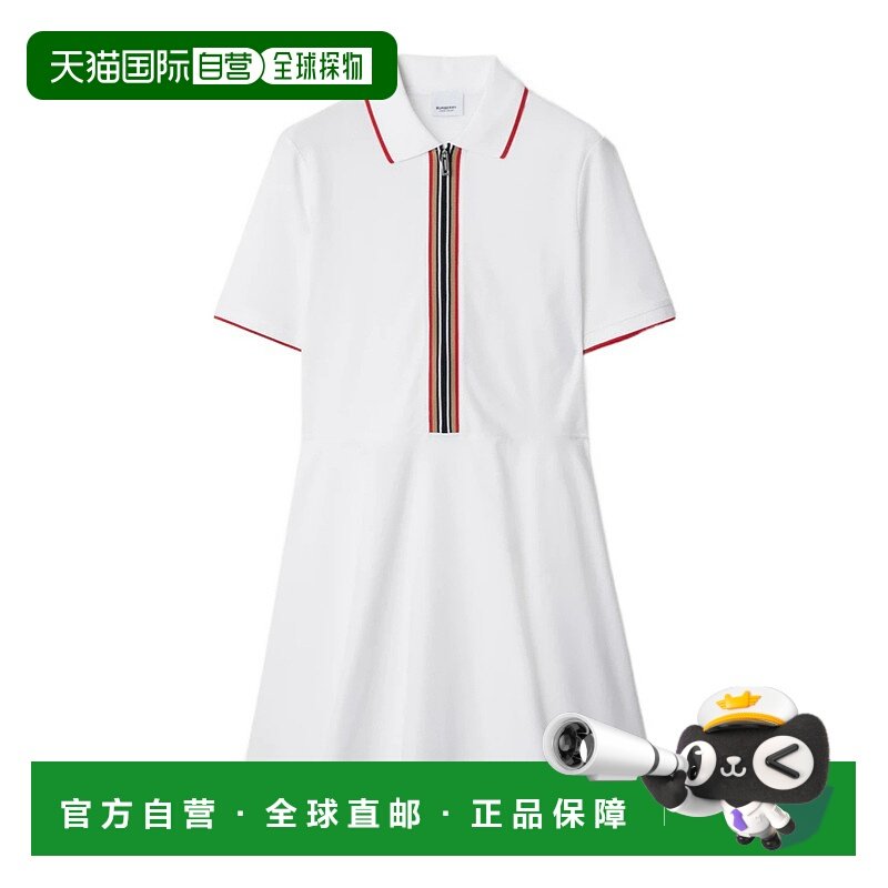 1h可退 burberry 女士 半身裙针织,女装/女士精品,半身裙,淘宝优惠券,粉丝福利购,淘宝优惠卷